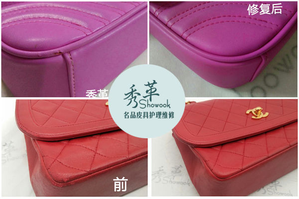 秀革皮具护理加盟