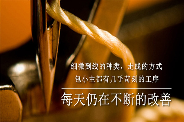 包小主奢侈品护理加盟