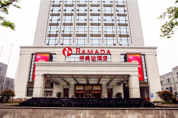 华美达酒店加盟