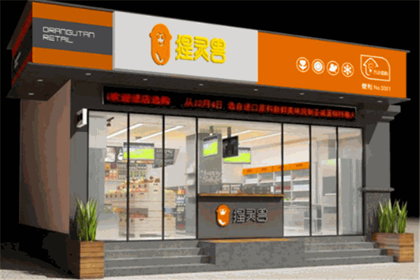 猩灵兽便利店加盟