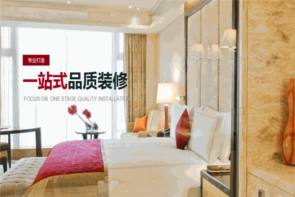亿阳装饰装潢加盟