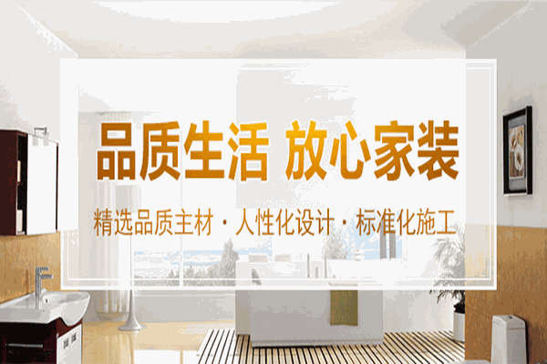 天顺吉装饰加盟