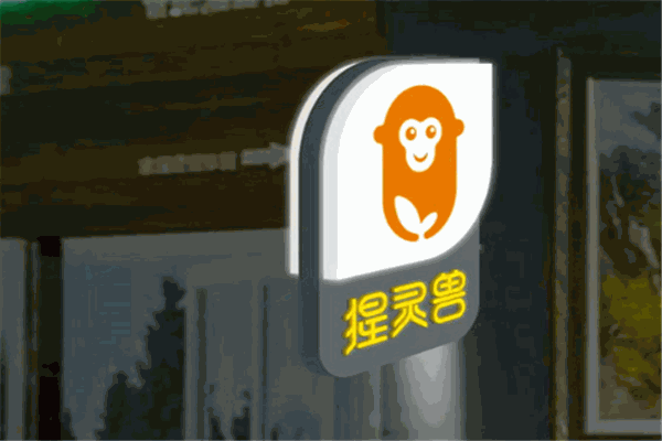 猩灵兽便利店加盟