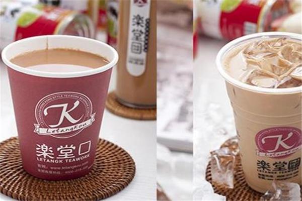 乐堂口奶茶