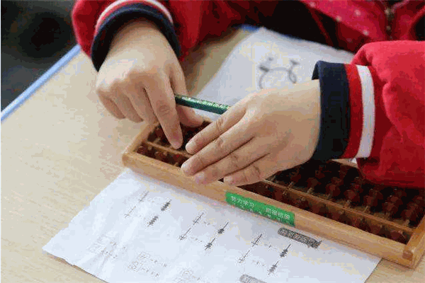 海桥教育