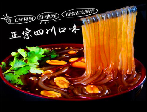 千里之香特色小吃超市