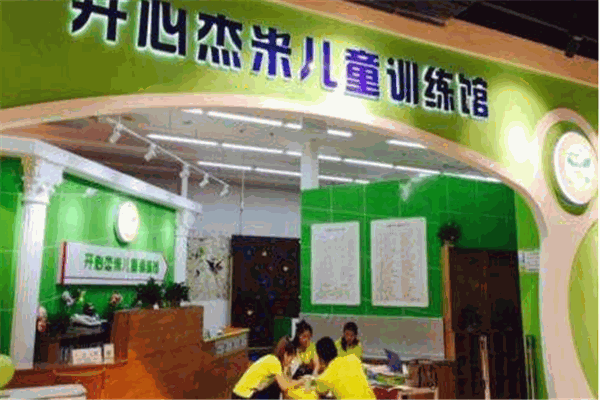 开心杰米教育
