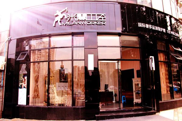 上海米兰工匠加盟