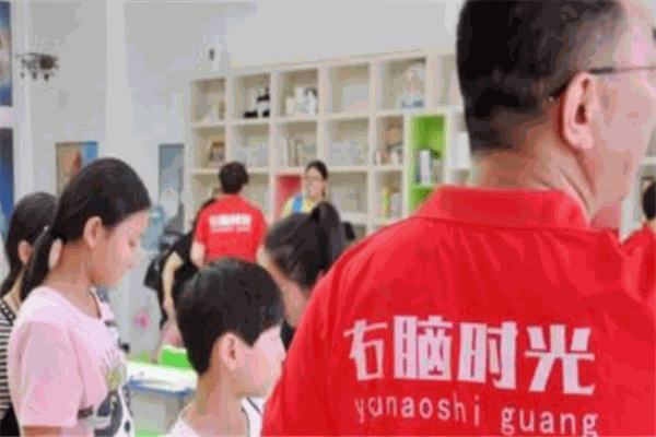 右脑时光