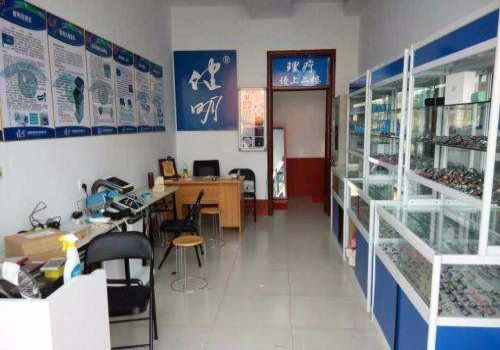 健明眼视光视力矫正