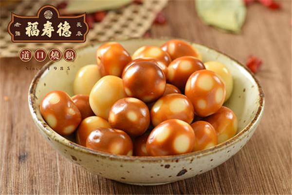 福寿德