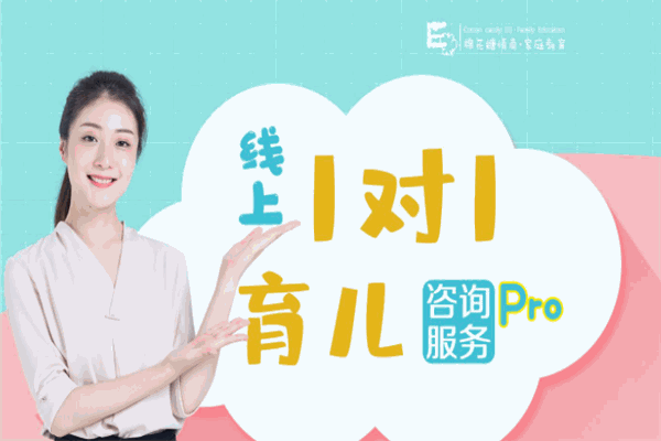 棉花糖情商·家庭教育