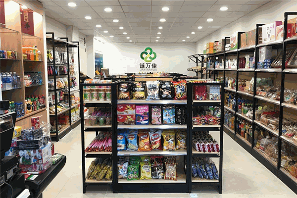 链万佳便利店加盟