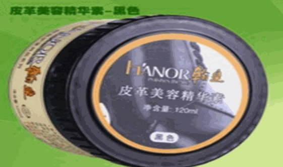 翰皇擦鞋加盟