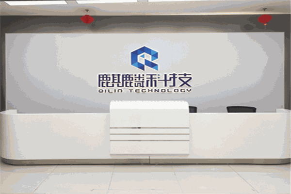 麒麟科技加盟