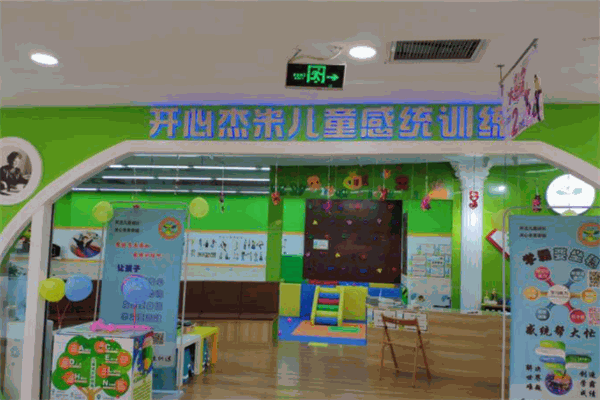 开心杰米教育