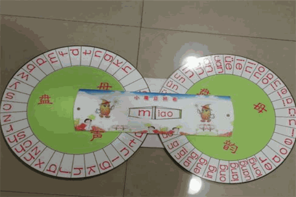 启星教育