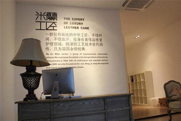 上海米兰工匠加盟