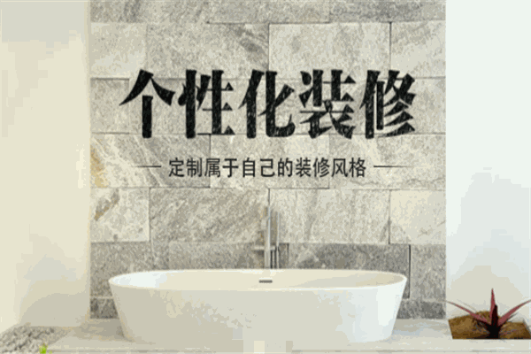 亮点装饰装潢加盟