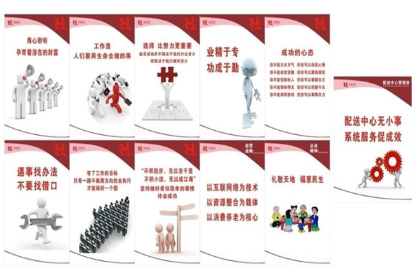 我爱我买网店加盟
