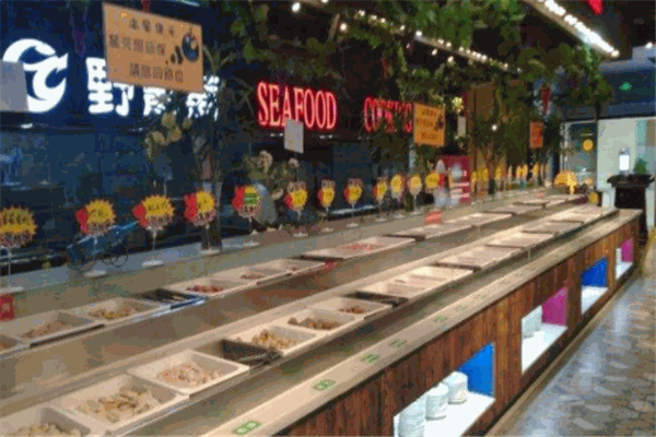 野葡萄自助餐厅