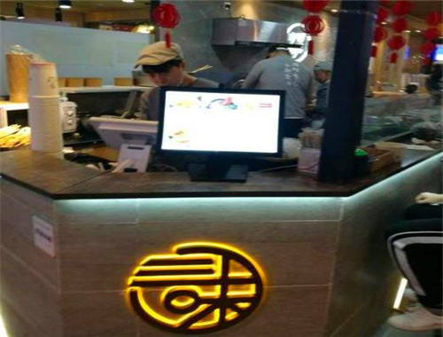 拾光三味小吃