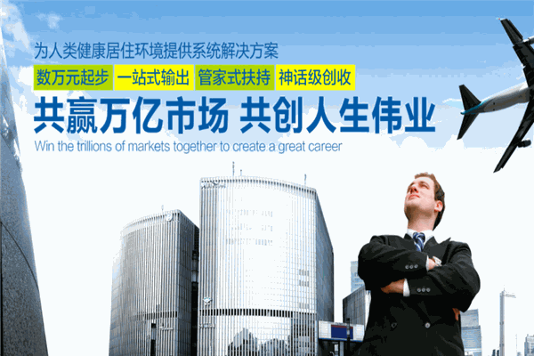 未来空间科技整装馆