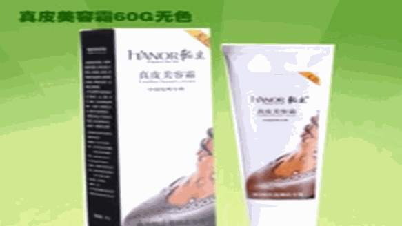 翰皇擦鞋加盟