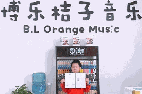 博乐桔子音乐