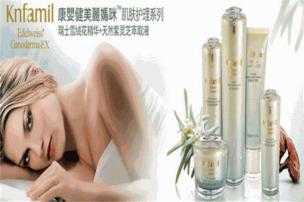 康婴健婴儿用品