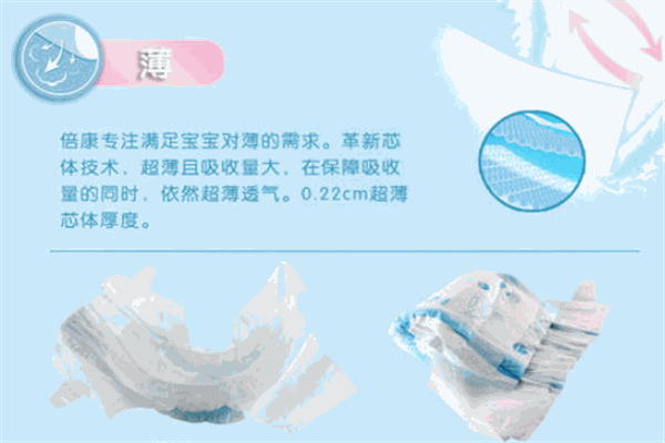 亲呵婴儿用品