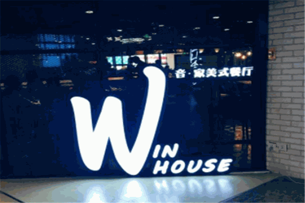 Win House