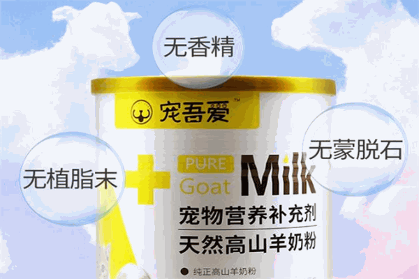 宠吾爱宠物食品加盟