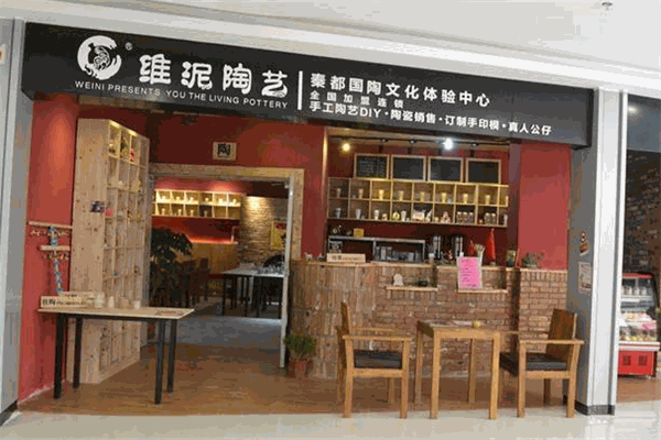 维泥陶艺