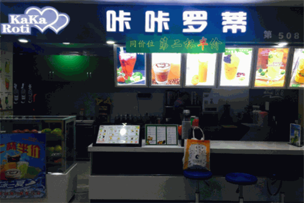 咔咔罗蒂