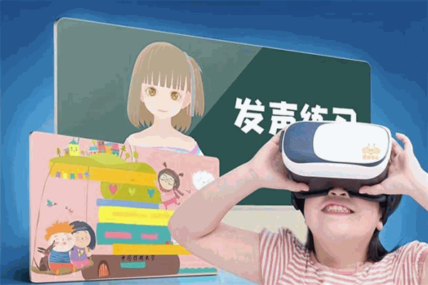 蜜蜂电台儿童语言表达中心