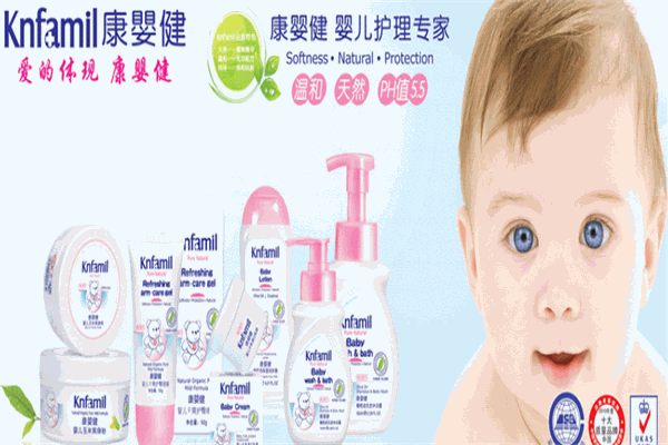 康婴健婴儿用品