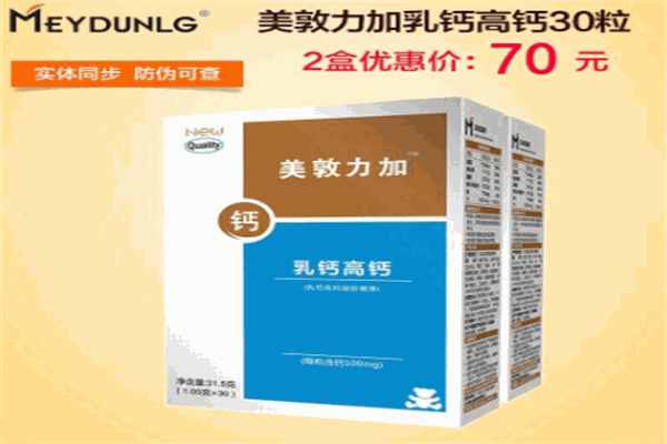 美敦力加婴童食品