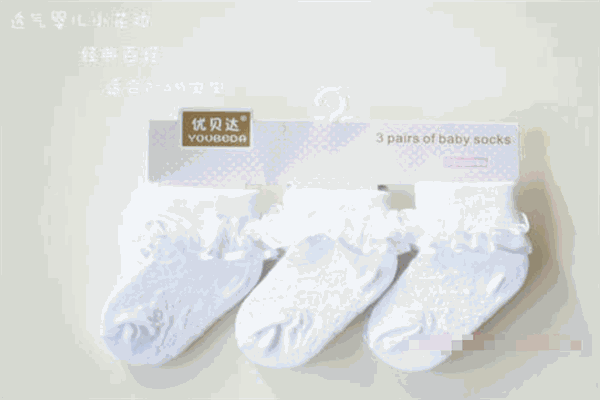 优贝达婴儿用品