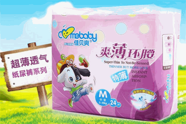 佳贝爽尿不湿