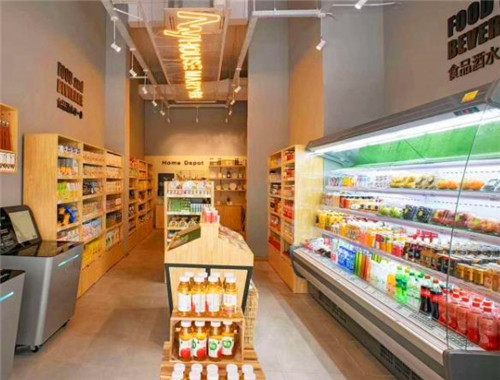 左邻右舍便利店