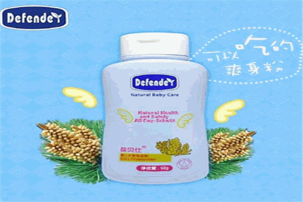 葆贝仕婴儿洗护用品