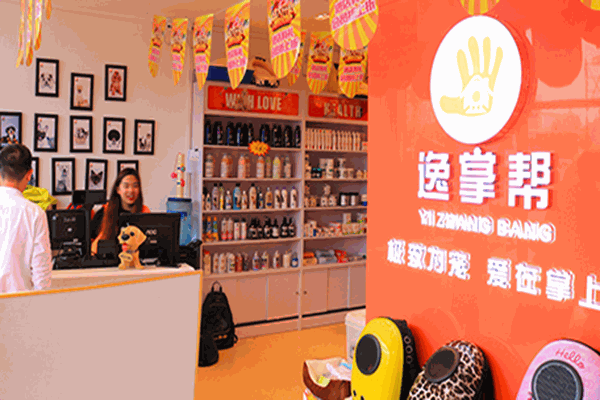 逸掌帮宠物店加盟