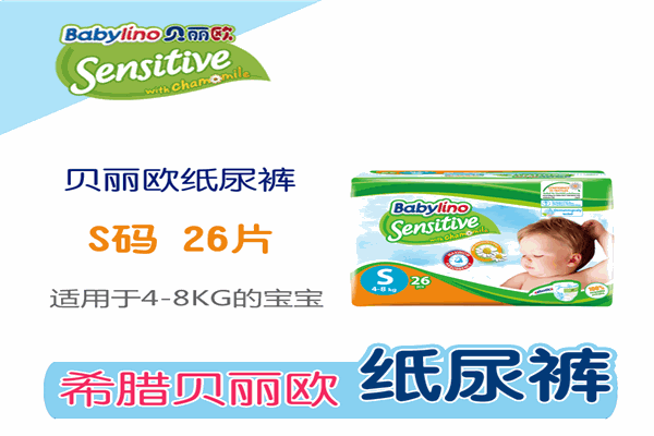 甘尼克宝贝婴儿用品