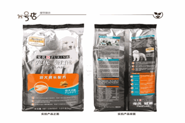 冠能狗粮加盟