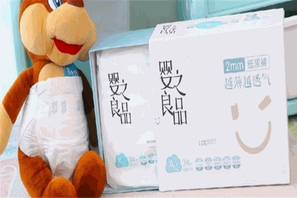 婴之良品纸尿裤