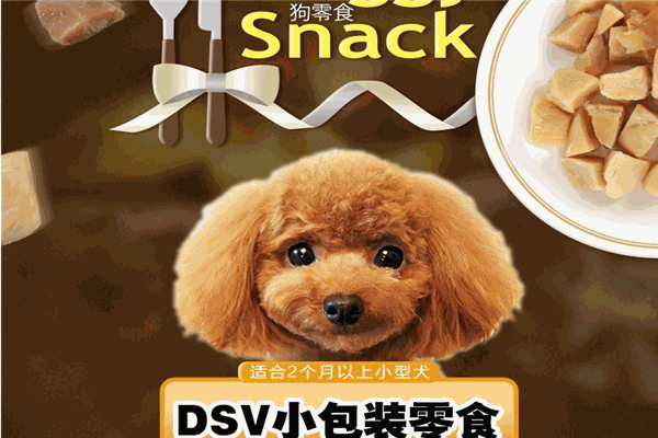 多格漫宠物用品加盟