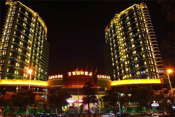 万佳国际酒店加盟