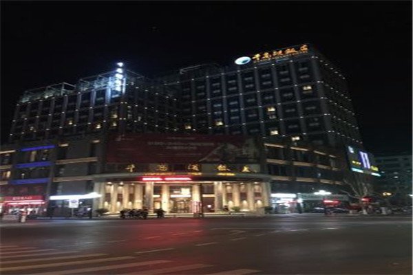 千岛湖饭店加盟