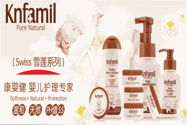 康婴健婴儿用品